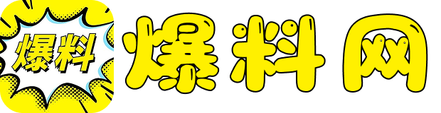 51吃瓜网每日大赛