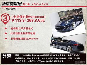 最新礼包车爆料消息,揭秘神秘车型,引领未来出行潮流 第2张 最新礼包车爆料消息,揭秘神秘车型,引领未来出行潮流 第2张
