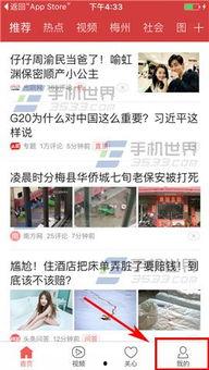 今日头条长春爆料群号,【长春爆料群号曝光!今日头条长春爆料群火热招募中】 第3张 今日头条长春爆料群号,【长春爆料群号曝光!今日头条长春爆料群火热招募中】 第3张