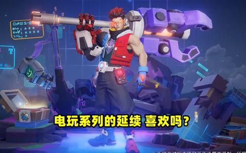 s28战令皮肤爆料视频,视觉盛宴,神秘英雄即将亮相 第2张 s28战令皮肤爆料视频,视觉盛宴,神秘英雄即将亮相 第2张