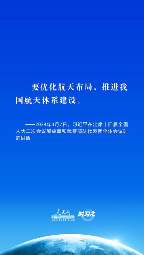 航天高级工程师爆料新闻,高级工程师曝我国航天领域重大突破