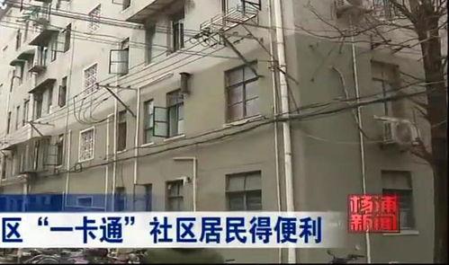 武汉封控小区爆料事件最新,揭露疫情下的社区困境与挑战