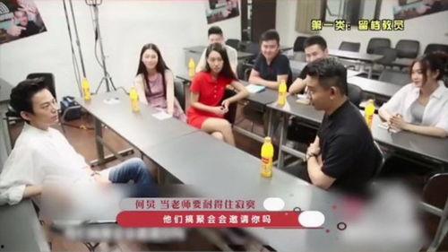 教师课堂爆料怎么办啊视频,揭秘教师课堂真实瞬间 第3张 教师课堂爆料怎么办啊视频,揭秘教师课堂真实瞬间 第3张