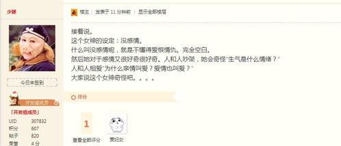 拆卡最新爆料视频,揭秘最新卡牌游戏内幕 第3张 拆卡最新爆料视频,揭秘最新卡牌游戏内幕 第3张