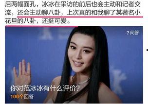 韩国圈内八卦爆料视频,揭秘明星幕后故事 第3张 韩国圈内八卦爆料视频,揭秘明星幕后故事 第3张