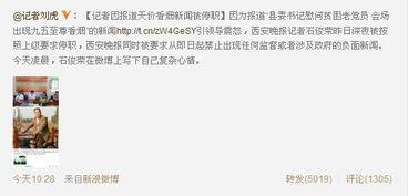 高招最新爆料新闻报道图片,独家图片曝光,揭秘高考招生内幕!” 第2张 高招最新爆料新闻报道图片,独家图片曝光,揭秘高考招生内幕!” 第2张