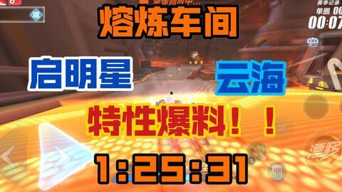 启明星爆料视频,视频内容深度解析 第3张 启明星爆料视频,视频内容深度解析 第3张