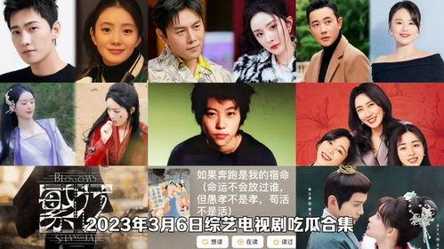 吃瓜博主连续剧免费观看,吃瓜博主带你免费畅游连续剧世界 第2张 吃瓜博主连续剧免费观看,吃瓜博主带你免费畅游连续剧世界 第2张