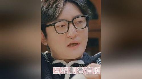 吃瓜博主连续剧免费观看,吃瓜博主带你免费畅游连续剧世界 第3张 吃瓜博主连续剧免费观看,吃瓜博主带你免费畅游连续剧世界 第3张