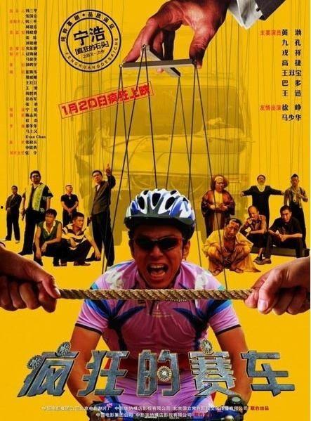 疯狂的赛车 在线观看,激情赛道上的速度与激情