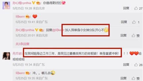 小胡爆料视频,一窥幕后真相 第2张 小胡爆料视频,一窥幕后真相 第2张