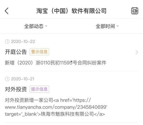 魅族21系列爆料视频在哪看,精彩内容抢先看 第2张 魅族21系列爆料视频在哪看,精彩内容抢先看 第2张