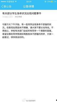 长春网友大爆料最新消息,揭秘城市热点事件背后的真相