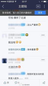长春网友大爆料最新消息,揭秘城市热点事件背后的真相 第2张 长春网友大爆料最新消息,揭秘城市热点事件背后的真相 第2张