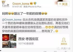 长春网友大爆料最新消息,揭秘城市热点事件背后的真相 第3张 长春网友大爆料最新消息,揭秘城市热点事件背后的真相 第3张