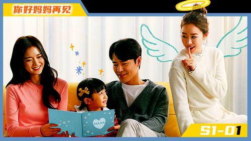 《女儿》韩剧在线观看,揭开家庭与成长背后的情感纠葛 第2张 《女儿》韩剧在线观看,揭开家庭与成长背后的情感纠葛 第2张