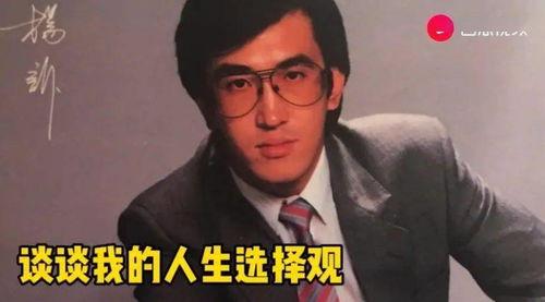 杰爷爆料老吴是哪一期视频,老吴身份曝光,真相揭晓在哪一期视频中? 第2张 杰爷爆料老吴是哪一期视频,老吴身份曝光,真相揭晓在哪一期视频中? 第2张