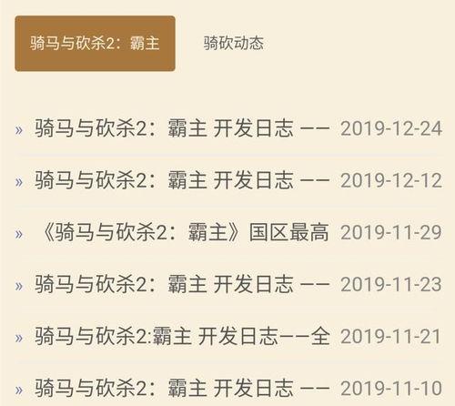 小忆吃瓜日记免费阅读小说,揭秘娱乐圈背后的秘密 第2张 小忆吃瓜日记免费阅读小说,揭秘娱乐圈背后的秘密 第2张