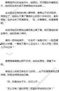 小忆吃瓜日记免费阅读小说,揭秘娱乐圈背后的秘密 第3张 小忆吃瓜日记免费阅读小说,揭秘娱乐圈背后的秘密 第3张