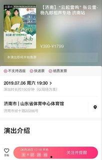 黄牛集团爆料视频最新,行业黑幕与内幕交易全曝光 第2张 黄牛集团爆料视频最新,行业黑幕与内幕交易全曝光 第2张