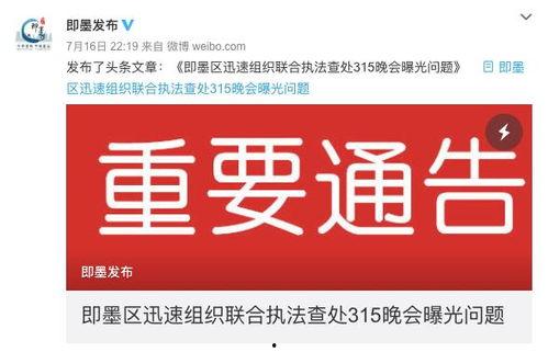黄牛集团爆料视频最新,行业黑幕与内幕交易全曝光 第3张 黄牛集团爆料视频最新,行业黑幕与内幕交易全曝光 第3张