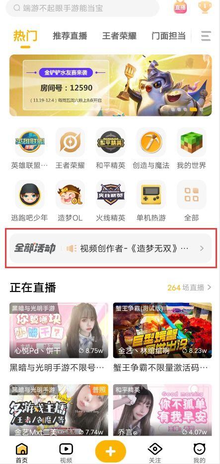 造梦最新爆料视频下载,视频内容深度解析 第1张 造梦最新爆料视频下载,视频内容深度解析 第1张