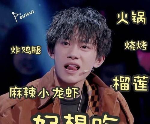 娱乐圈内部爆料易烊千玺,揭秘明星背后的故事  第2张
