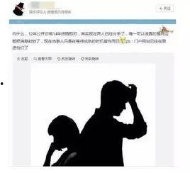 圈内八卦爆料博主是谁啊,圈内八卦爆料博主的真实身份大起底! 第2张 圈内八卦爆料博主是谁啊,圈内八卦爆料博主的真实身份大起底! 第2张