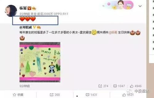 娱乐吃瓜酱 生日,揭秘明星生日背后的故事与惊喜 第1张 娱乐吃瓜酱 生日,揭秘明星生日背后的故事与惊喜 第1张
