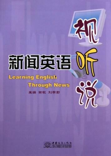 新闻爆料英语怎么说呢,Breaking News: English Translation of 'According to News Leaks' 第1张 新闻爆料英语怎么说呢,Breaking News: English Translation of 'According to News Leaks' 第1张
