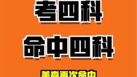 新闻爆料英语怎么说呢,Breaking News: English Translation of 'According to News Leaks' 第2张 新闻爆料英语怎么说呢,Breaking News: English Translation of 'According to News Leaks' 第2张