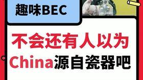 新闻爆料英语怎么说呢,Breaking News: English Translation of 'According to News Leaks' 第3张 新闻爆料英语怎么说呢,Breaking News: English Translation of 'According to News Leaks' 第3张