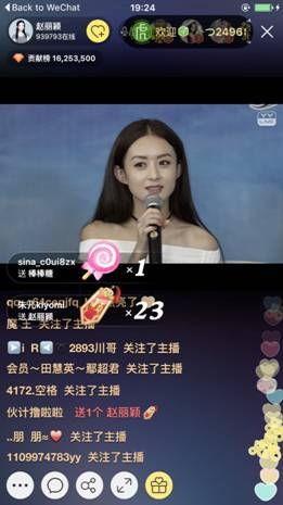 直播间爆料赵丽颖视频,独家视频揭秘幕后花絮 第1张 直播间爆料赵丽颖视频,独家视频揭秘幕后花絮 第1张