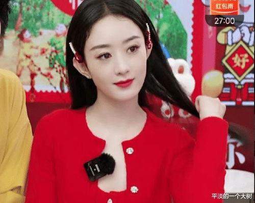直播间爆料赵丽颖视频,独家视频揭秘幕后花絮 第2张 直播间爆料赵丽颖视频,独家视频揭秘幕后花絮 第2张
