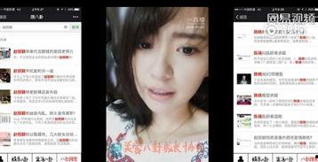 直播间爆料赵丽颖视频,独家视频揭秘幕后花絮 第3张 直播间爆料赵丽颖视频,独家视频揭秘幕后花絮 第3张