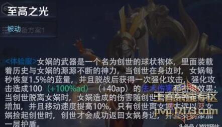 女娲台词爆料视频播放下载,下载观看揭示神秘剧情 第1张 女娲台词爆料视频播放下载,下载观看揭示神秘剧情 第1张