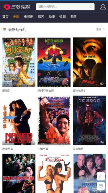 女娲台词爆料视频播放下载,下载观看揭示神秘剧情 第3张 女娲台词爆料视频播放下载,下载观看揭示神秘剧情 第3张