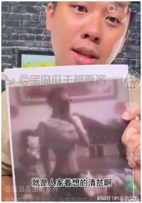 张颖颖直播爆料视频大全,揭秘视频大全背后的惊人真相 第2张 张颖颖直播爆料视频大全,揭秘视频大全背后的惊人真相 第2张