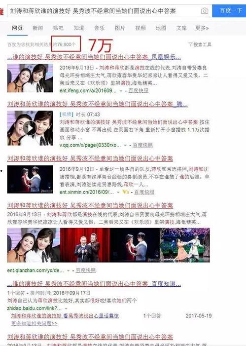 崔永光最新爆料新闻事件,揭开娱乐圈惊人内幕,揭秘明星真实面目 第2张 崔永光最新爆料新闻事件,揭开娱乐圈惊人内幕,揭秘明星真实面目 第2张