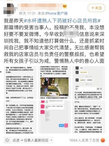 崔永光最新爆料新闻事件,揭开娱乐圈惊人内幕,揭秘明星真实面目 第3张 崔永光最新爆料新闻事件,揭开娱乐圈惊人内幕,揭秘明星真实面目 第3张