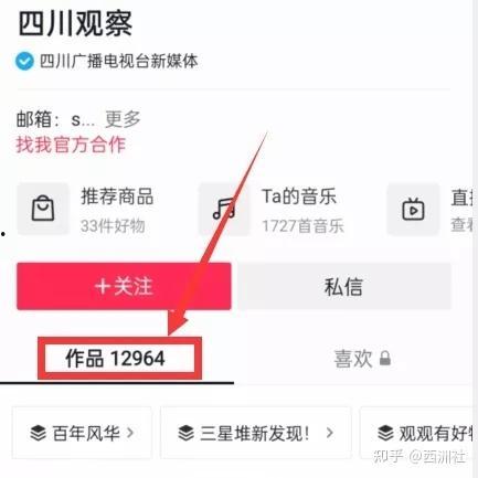 原视频爆料入口在哪里找,原视频爆料入口独家攻略 第2张 原视频爆料入口在哪里找,原视频爆料入口独家攻略 第2张
