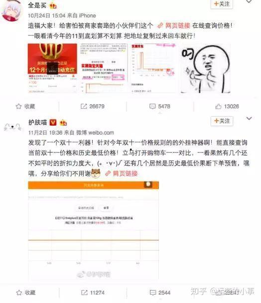 原视频爆料入口在哪里找,原视频爆料入口独家攻略 第3张 原视频爆料入口在哪里找,原视频爆料入口独家攻略 第3张
