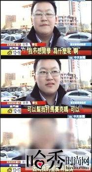 林鹰谷室友爆料视频是真的吗,林鹰谷室友爆料视频真实性揭秘 第2张 林鹰谷室友爆料视频是真的吗,林鹰谷室友爆料视频真实性揭秘 第2张