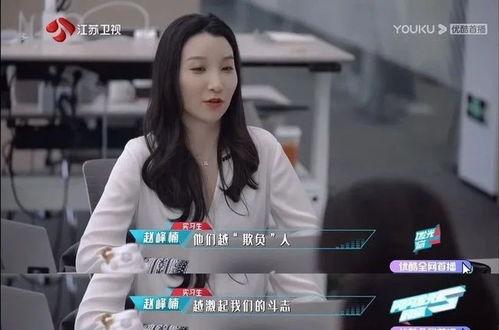 林鹰谷室友爆料视频是真的吗,林鹰谷室友爆料视频真实性揭秘 第3张 林鹰谷室友爆料视频是真的吗,林鹰谷室友爆料视频真实性揭秘 第3张
