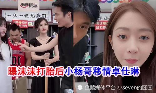 沫沫事件最新爆料,最新爆料揭露惊人内幕 第3张 沫沫事件最新爆料,最新爆料揭露惊人内幕 第3张