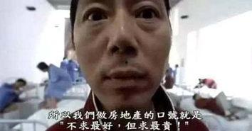 呱哥明星爆料事件真相视频,真相背后的惊人内幕