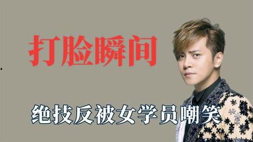 呱哥明星爆料事件真相视频,真相背后的惊人内幕 第2张 呱哥明星爆料事件真相视频,真相背后的惊人内幕 第2张