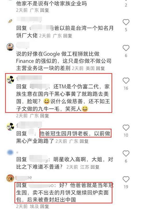 吴永恩最新爆料信息,揭秘娱乐圈惊人内幕 第2张 吴永恩最新爆料信息,揭秘娱乐圈惊人内幕 第2张