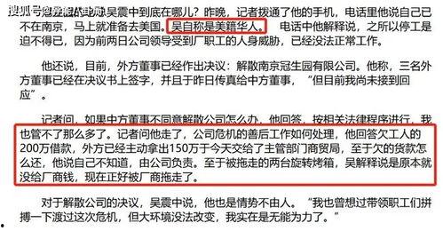 吴永恩最新爆料信息,揭秘娱乐圈惊人内幕 第3张 吴永恩最新爆料信息,揭秘娱乐圈惊人内幕 第3张