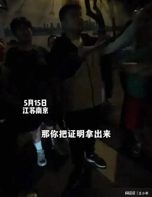 爆料西安老乔事件视频完整版,揭秘视频完整版背后的真相与争议 第1张 爆料西安老乔事件视频完整版,揭秘视频完整版背后的真相与争议 第1张